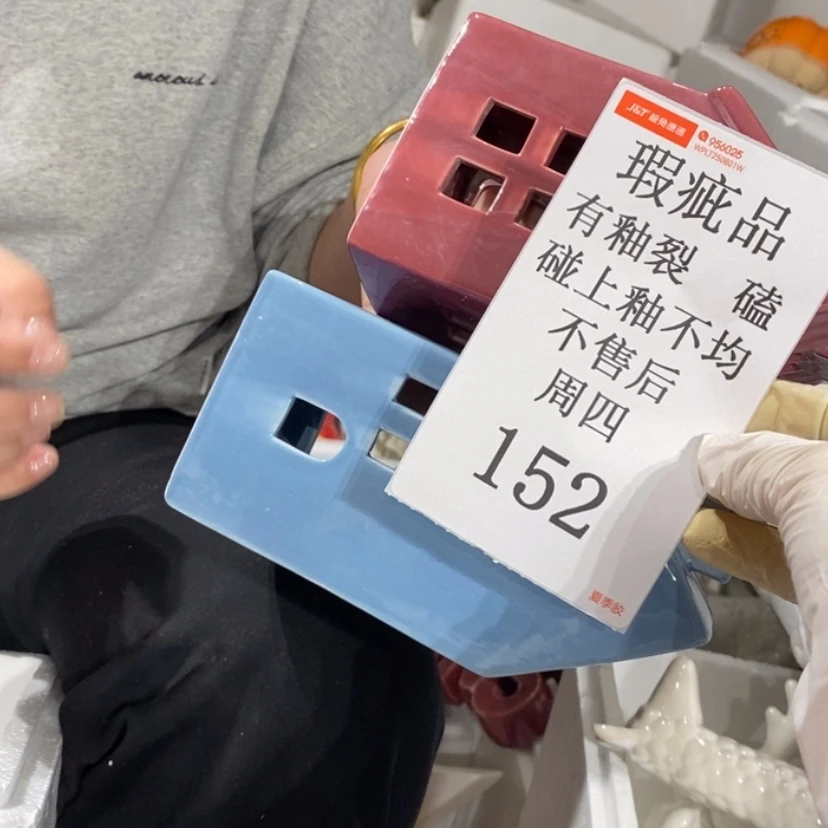 【闪购商品】摆件艾**3陶瓷摆件瑕疵特卖