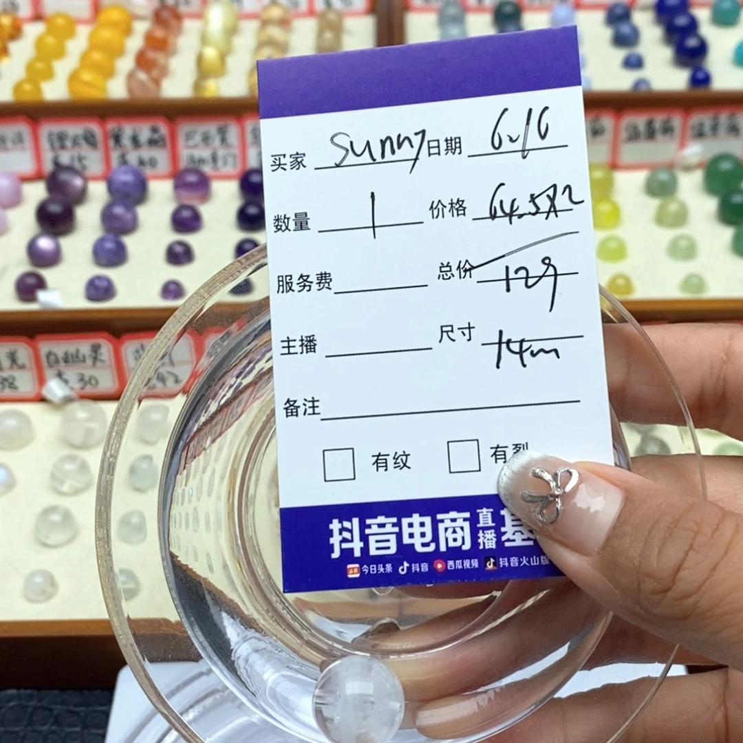 水晶手串未镶嵌s****