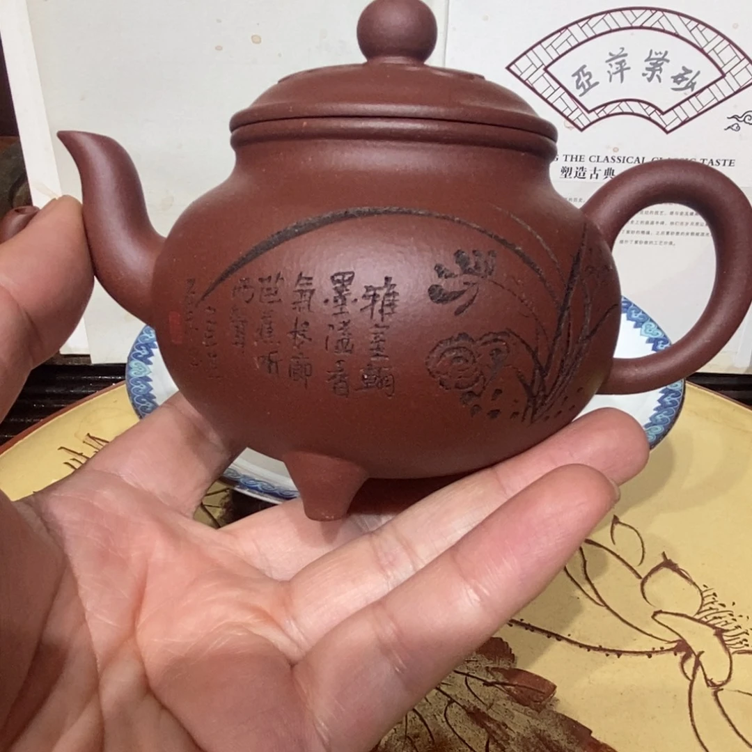 紫砂茶壶全手240容量