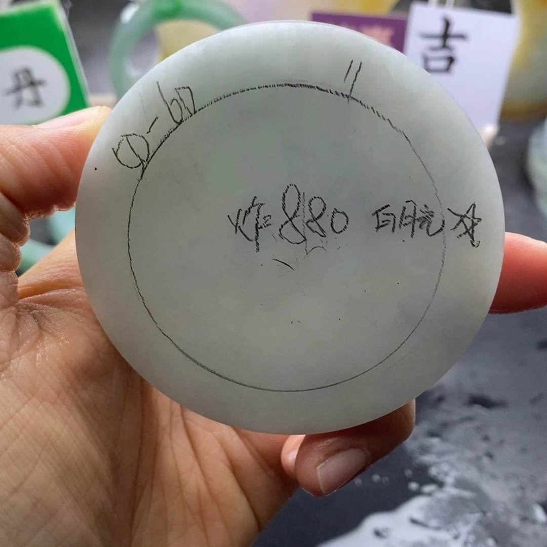 定制翡翠未镶嵌翡翠手镯