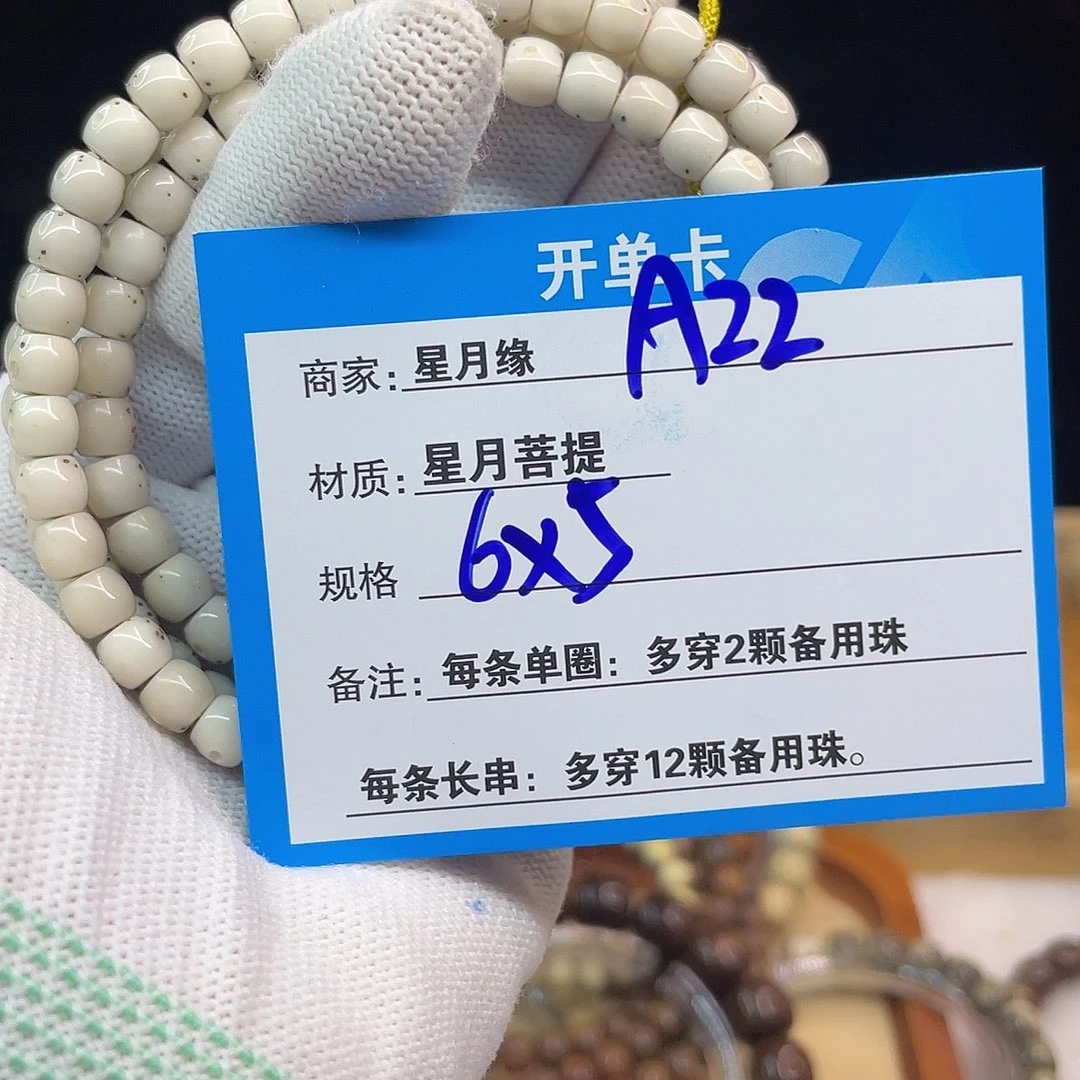 吊坠星月菩提A22::::::::::::::::