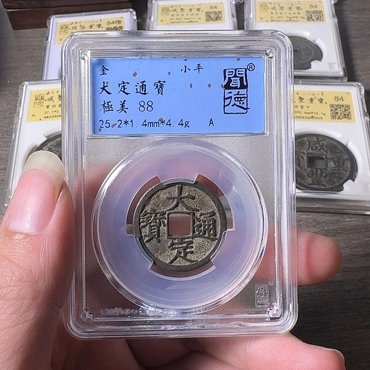 铜A闻博文化大定通宝