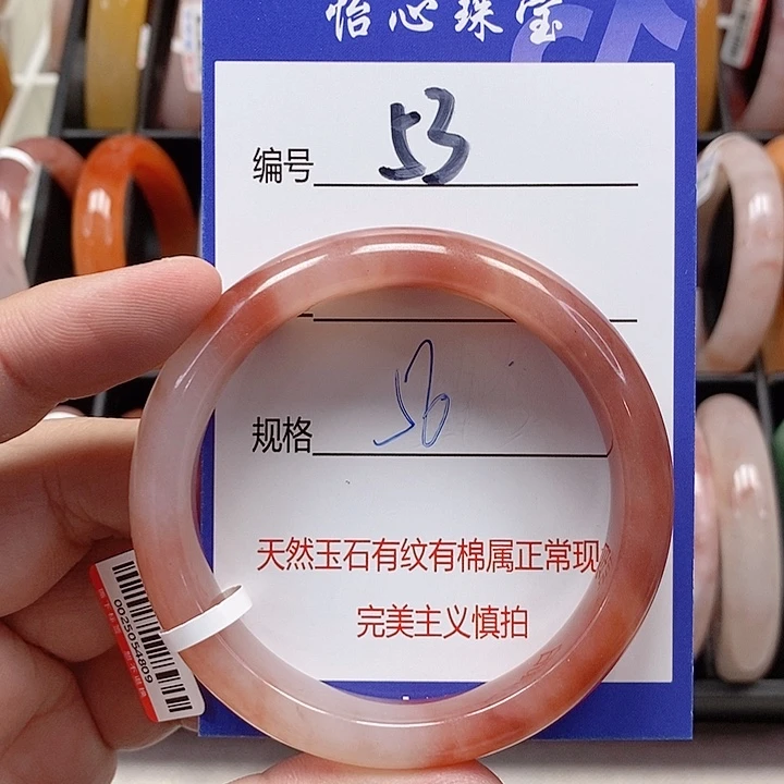 未镶嵌手镯石英质玉（金丝玉）