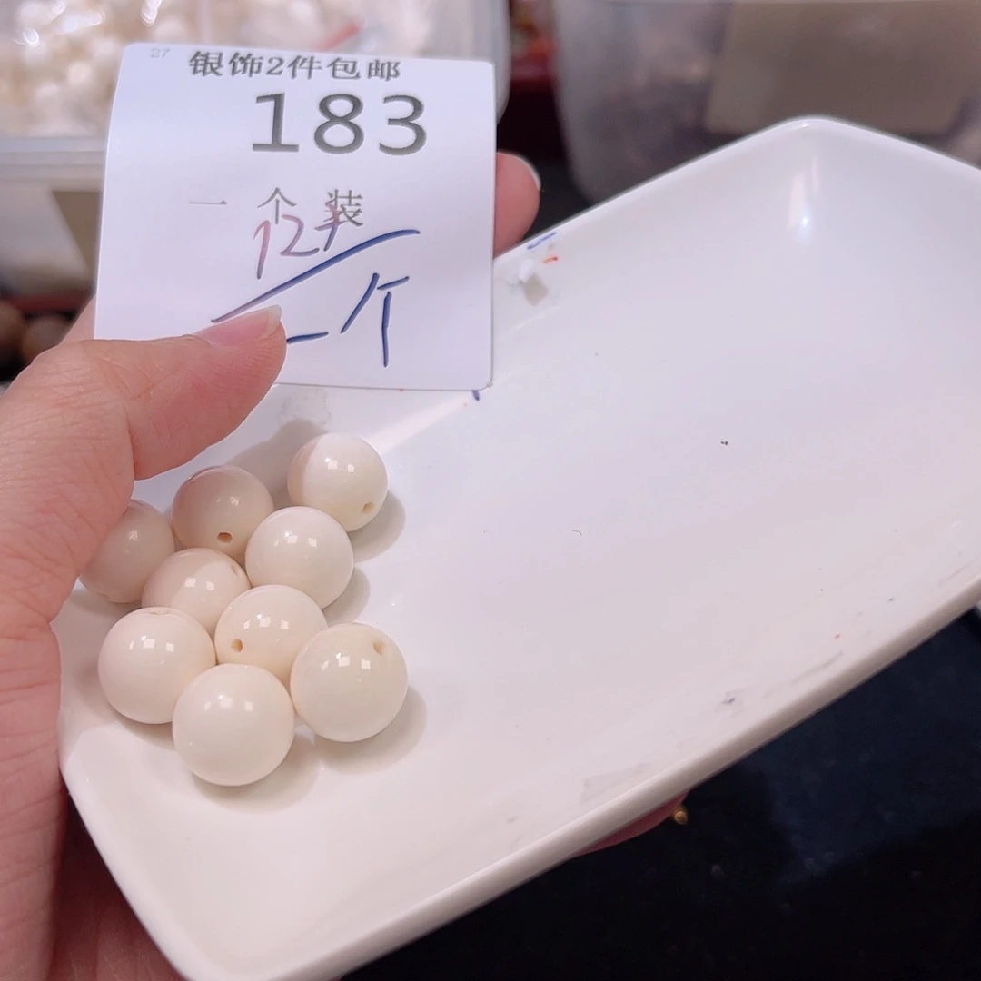 珠宝半成品水晶未镶嵌183 。