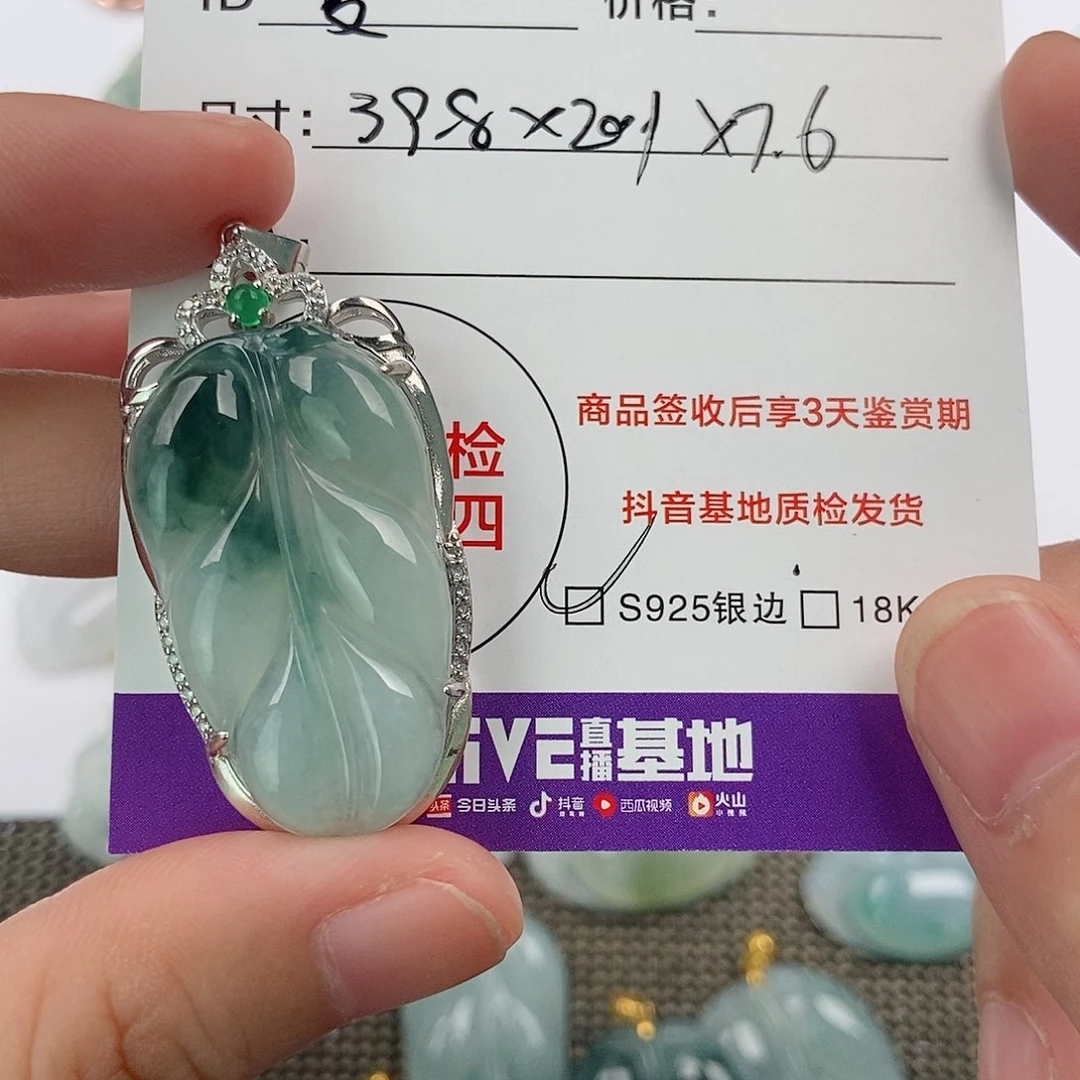 翡翠银S925镶嵌颈饰夏**风翡翠