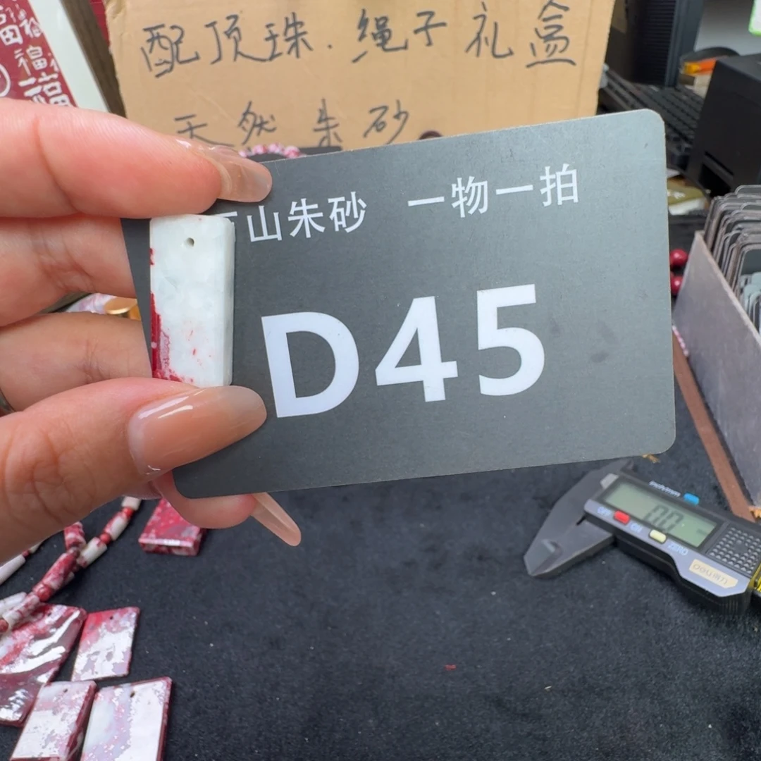 天然辰砂天然朱砂