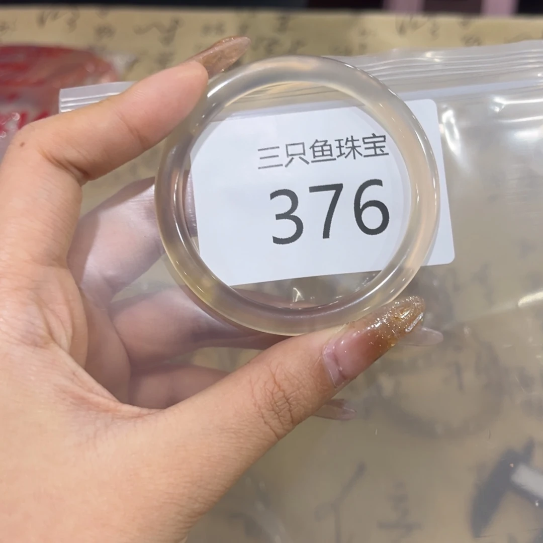 玛瑙/玉髓手镯未镶嵌A****꧂