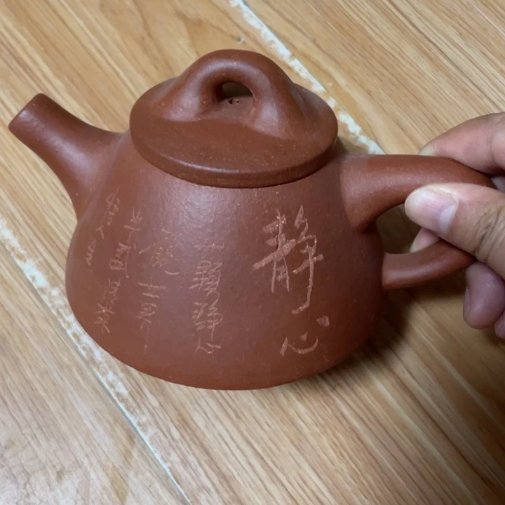 茶壶紫砂宜兴紫砂壶