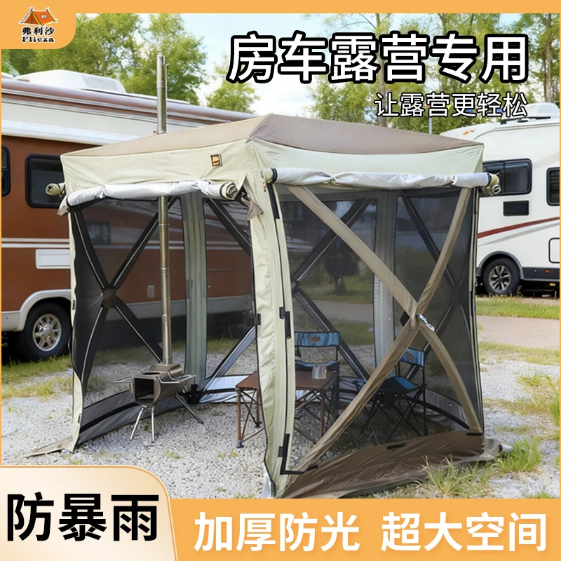 弗利沙五角营地帐篷户外车尾车边帐篷防雨防晒SUV拓展多功能侧帐