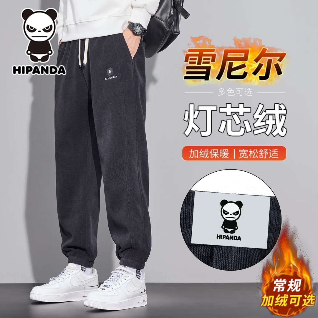 HiPanda雪尼尔加绒卫裤男士冬季2025新款加厚休闲束脚灯芯绒裤子