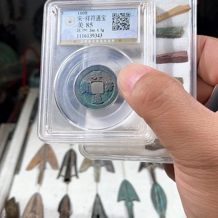 天***地铜一个东西，所见所得d