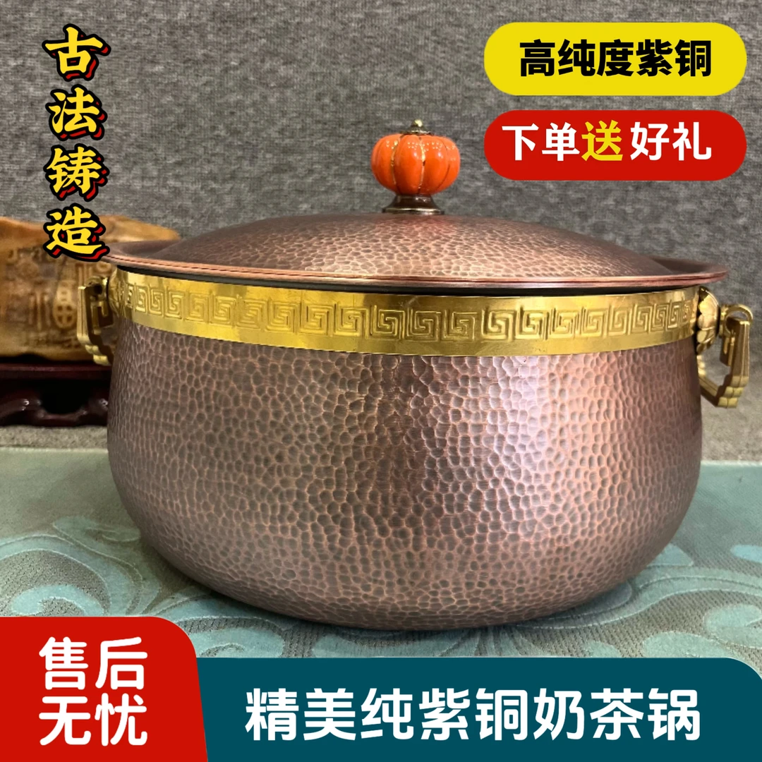 复古纯紫铜手工大容量汤锅锤纹加厚大号4L电磁炉燃气双耳铜火锅