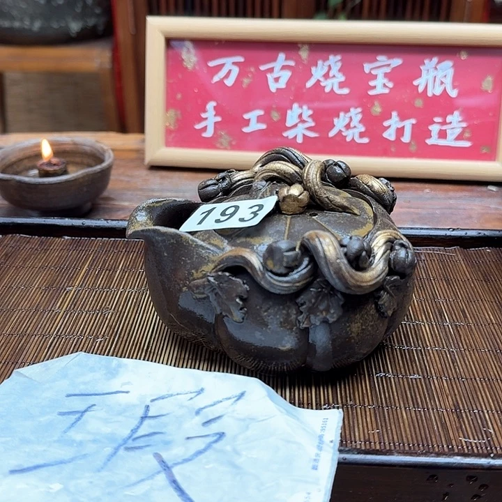 纯手工制作粗陶茶具