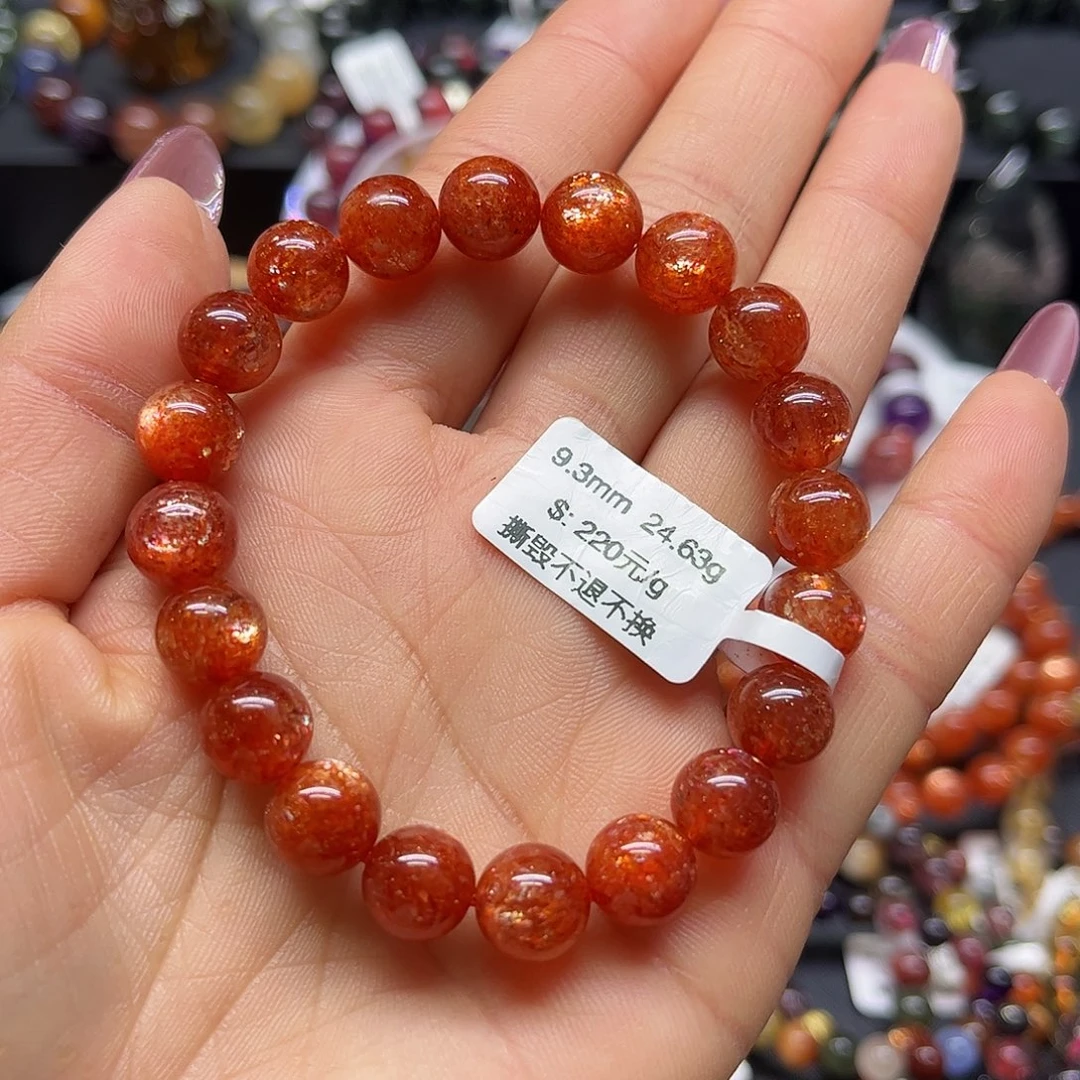 日光石手链未镶嵌手链