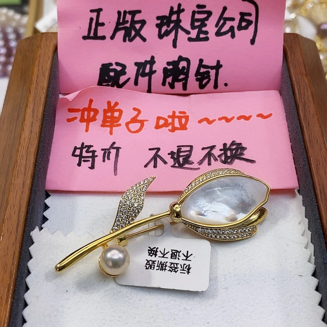 淡水珍珠特价不退不换淡水珍珠正版珠宝配件未镶嵌