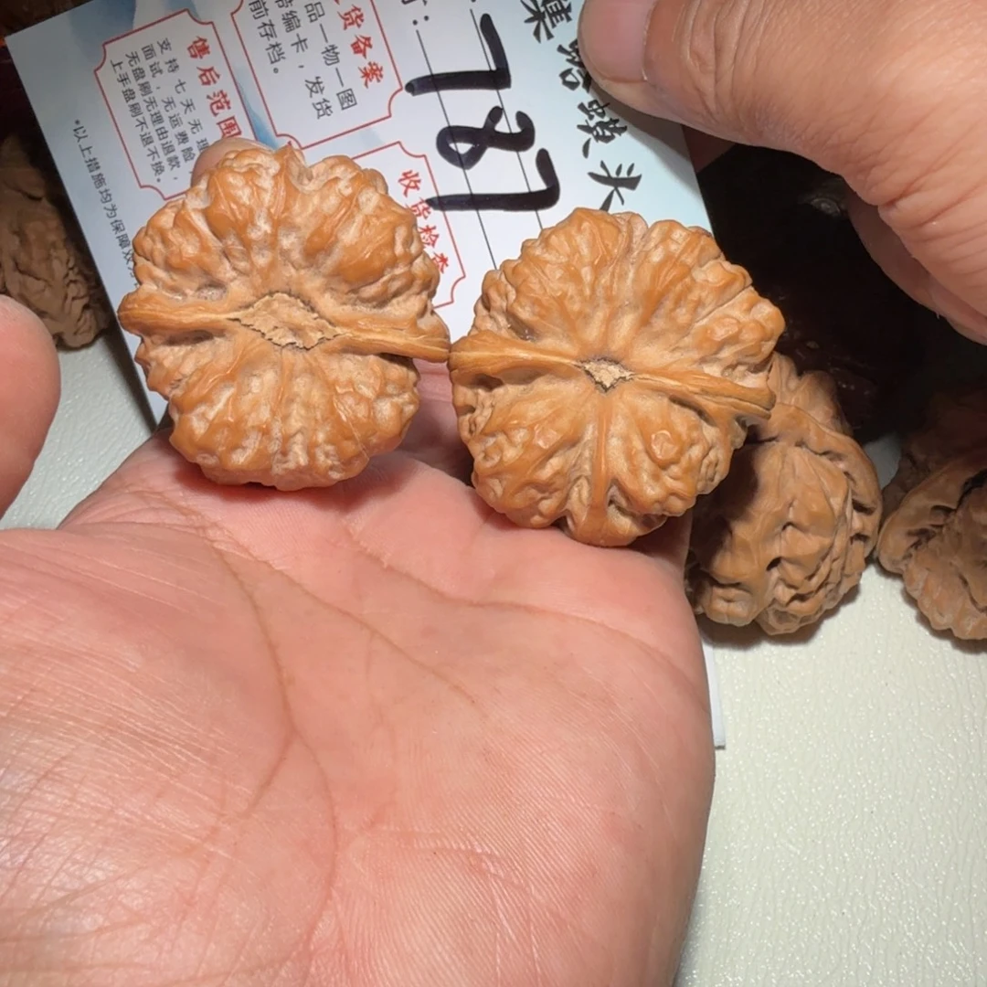 文玩核桃把件文玩42