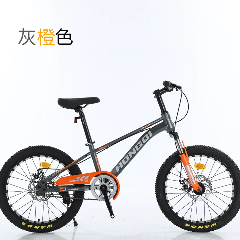 20寸山地自行车22寸山地自行车