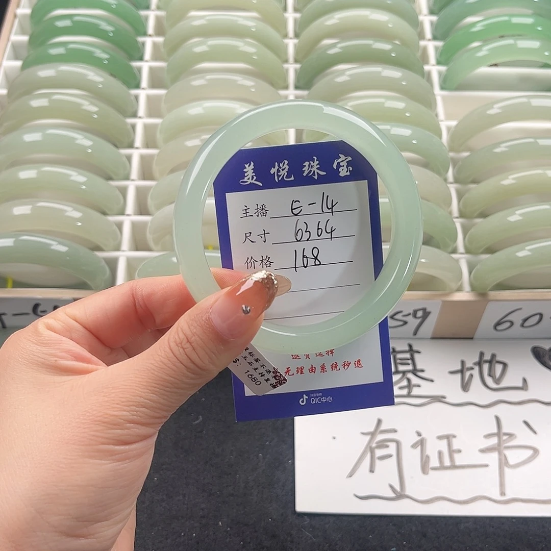 未镶嵌手镯石英质玉