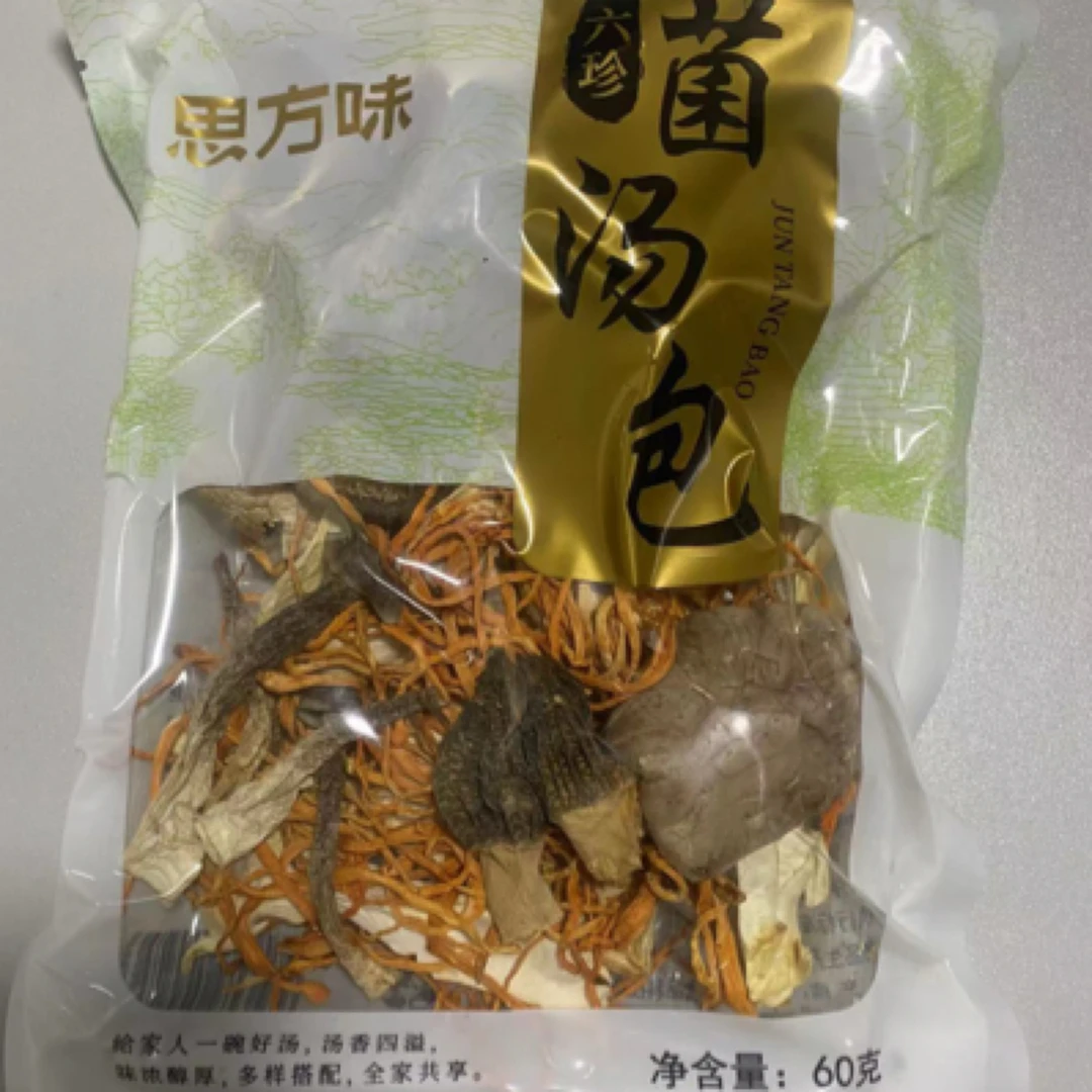 美味六珍菌汤包