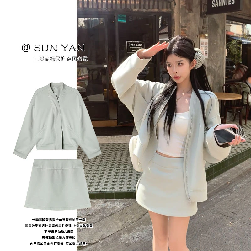 孙妍新款【奶绿套装】时尚2025春款休闲宽松卫衣外套+半裙两件套女