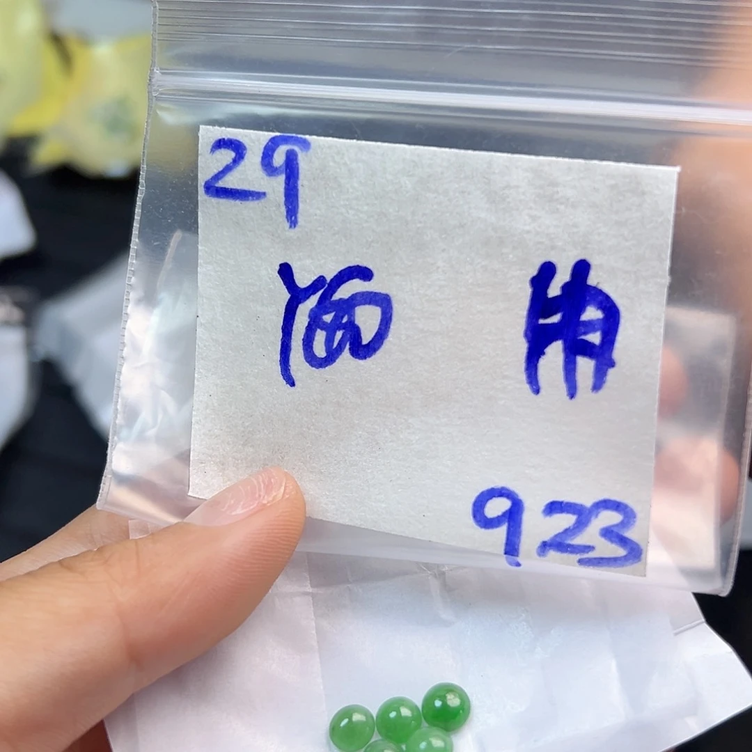 【闪购商品】未镶嵌定制翡翠朱*姐