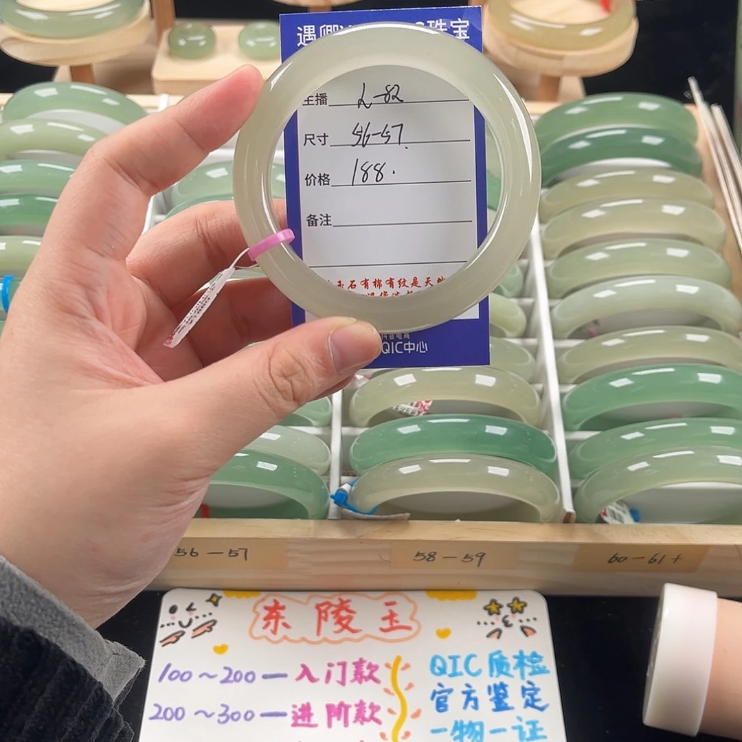 石英质玉未镶嵌手镯