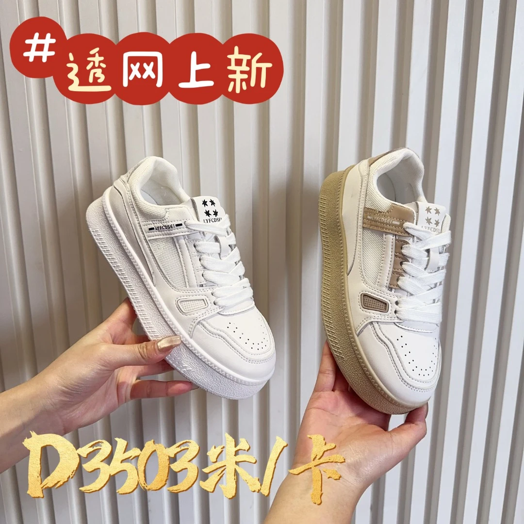 老鼠诚夏季休闲女鞋时尚休闲鞋透气软底休闲风单网鞋子百搭