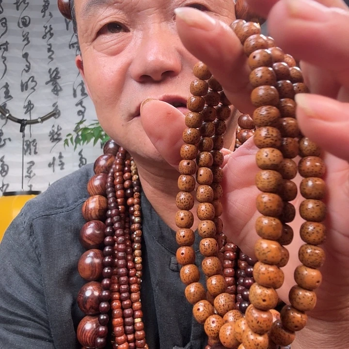 小叶紫檀手串/手链