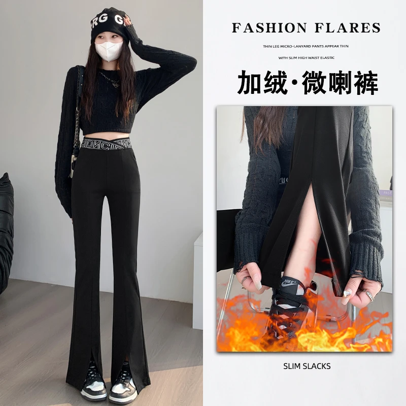 大码微喇裤女秋冬2025新款加绒显瘦垂坠感高级感高腰黑色微喇叭裤