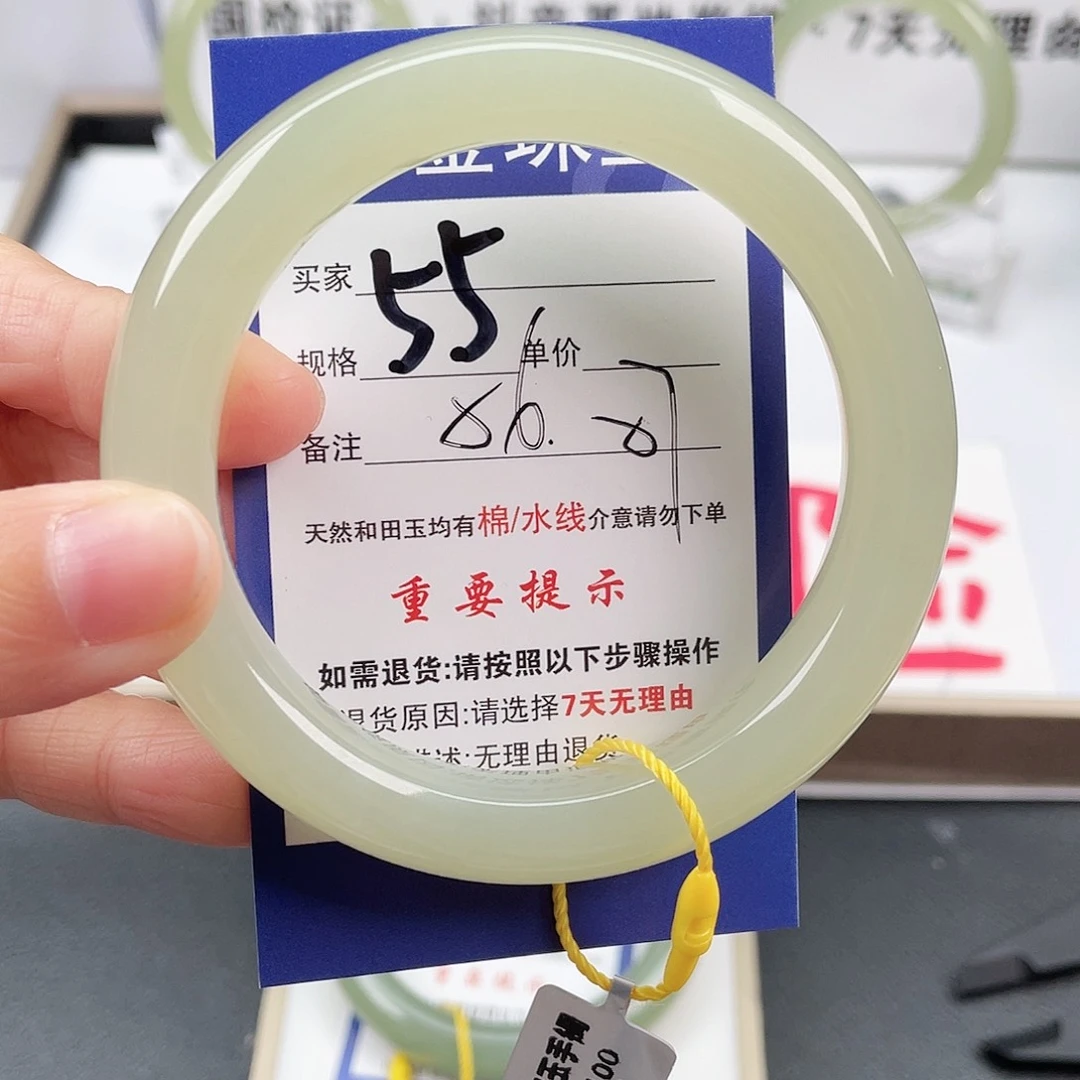 未镶嵌手镯和田玉