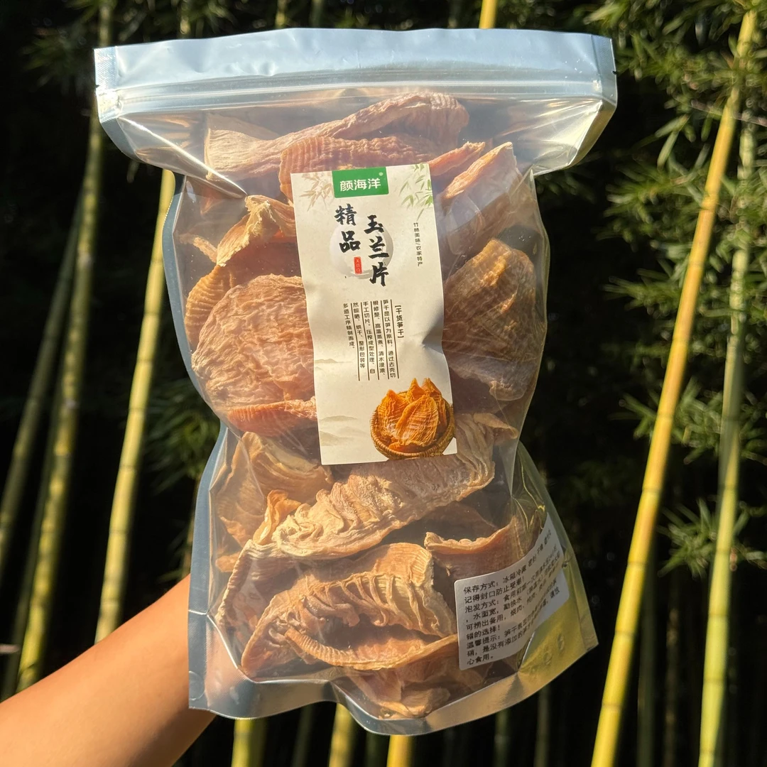 【买一赠一】浙江特产玉兰片 冬笋干 楠竹笋干 玉兰片无盐原味笋干