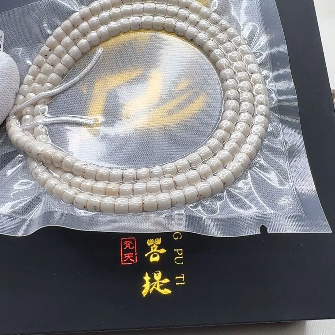 星月菩提吊坠11一物一图原白数星星5左右108