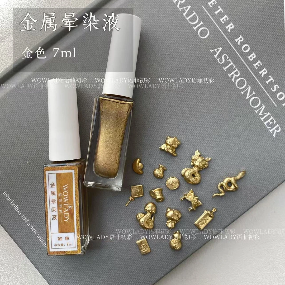 WOWLADY新款2025年美甲金属晕染液金色7ml甲油胶美甲店专用