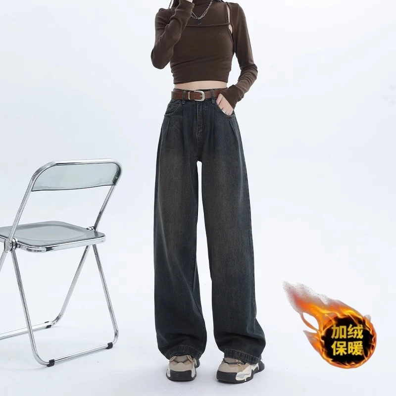 水泥灰做旧高腰褶皱阔腿牛仔裤女秋季宽松垂感显瘦拖地裤深秋
