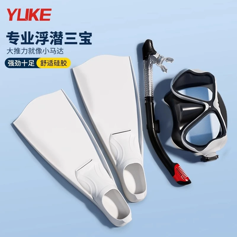 游泳泳镜脚蹼成人自由潜潜水浮潜三宝面罩镜游泳训练儿童专用装备