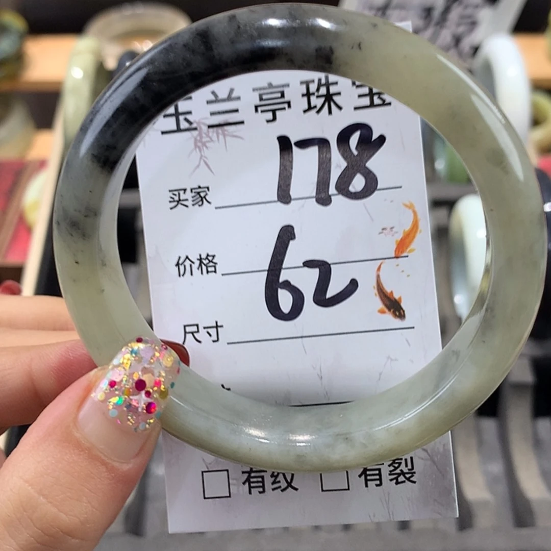 【闪购商品】蛇纹石玉手镯未镶嵌