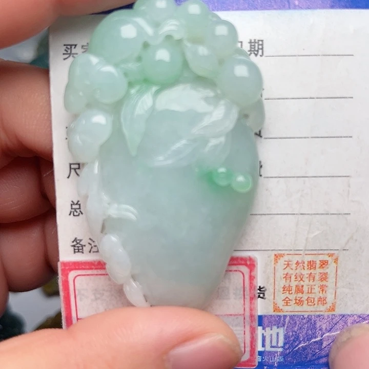 翡翠颈饰未镶嵌福瓜