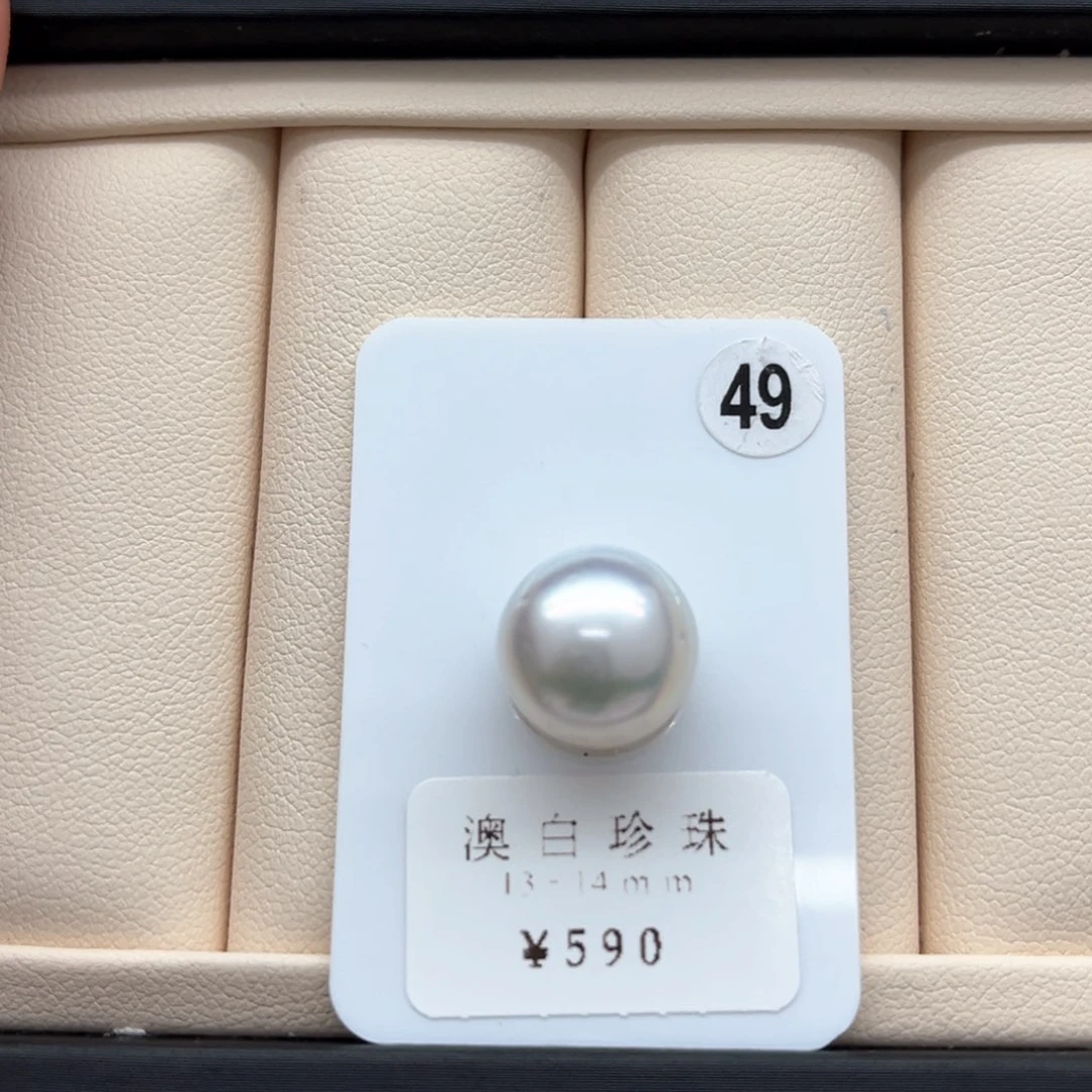 海水珍珠澳白单珠12-13未镶嵌