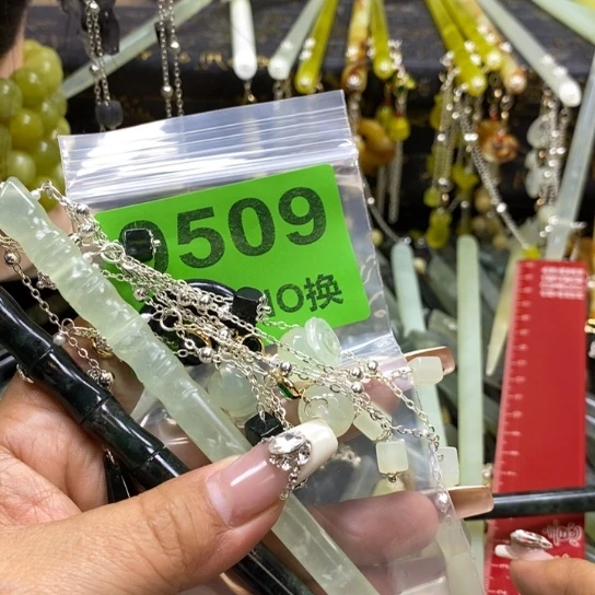 微***笑蛇纹石玉未镶嵌发簪