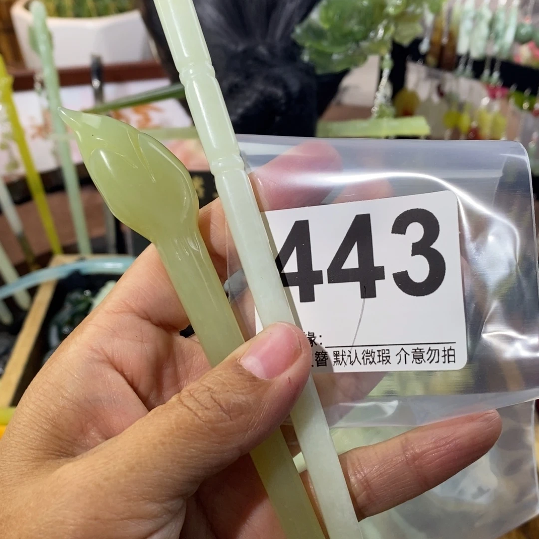 肖****蛇纹石玉未镶嵌发饰