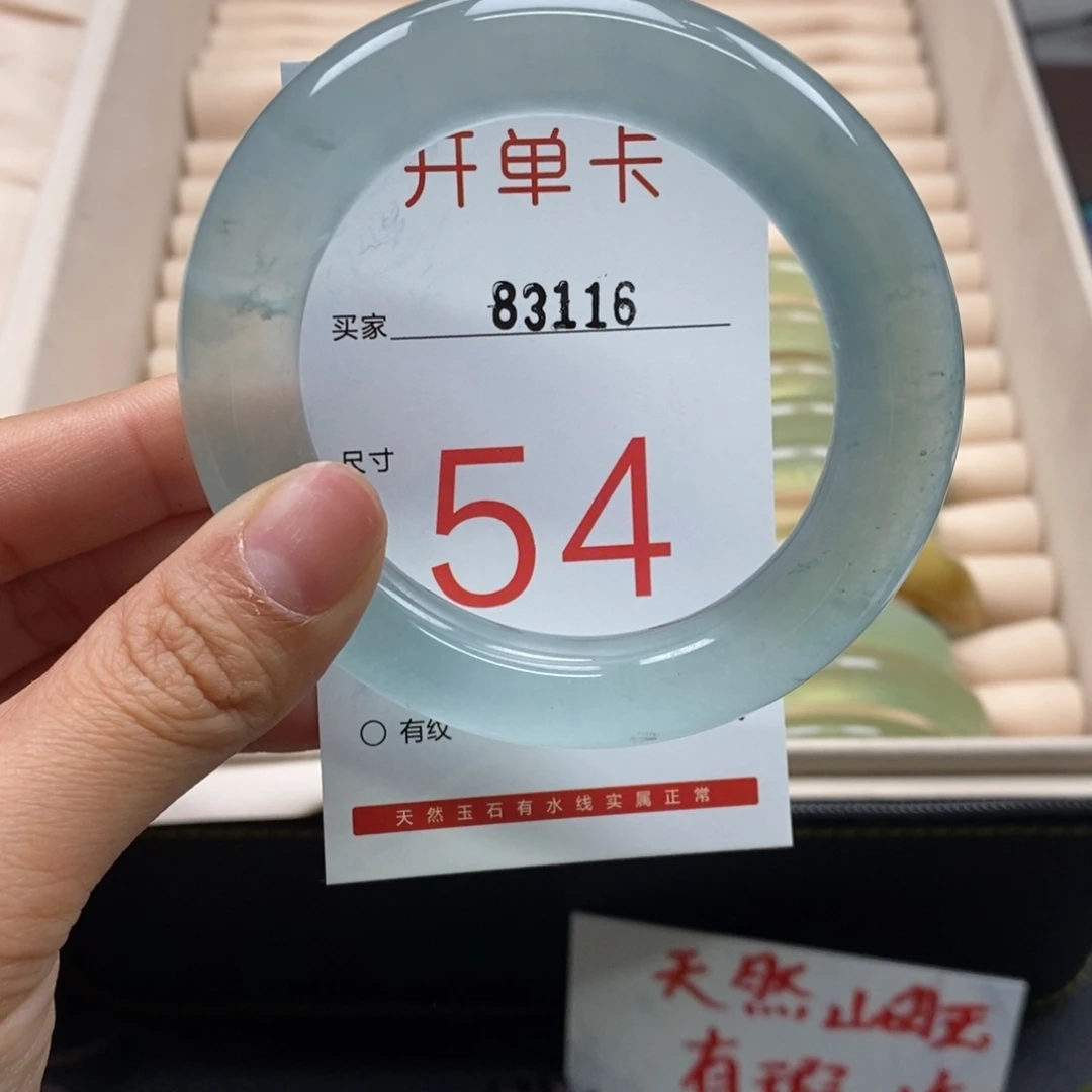 石英质玉手镯合金
