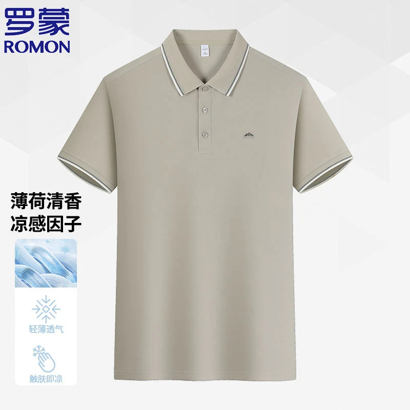 【薄荷因子+蛋白冰氧丝】罗蒙男士夏季新翻领polo衫商务休闲半袖T恤