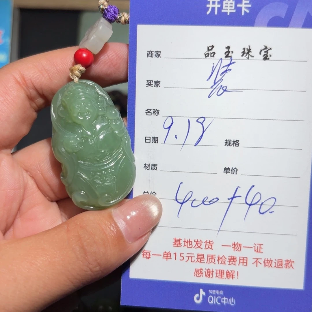 颈饰未镶嵌和田玉装*哥