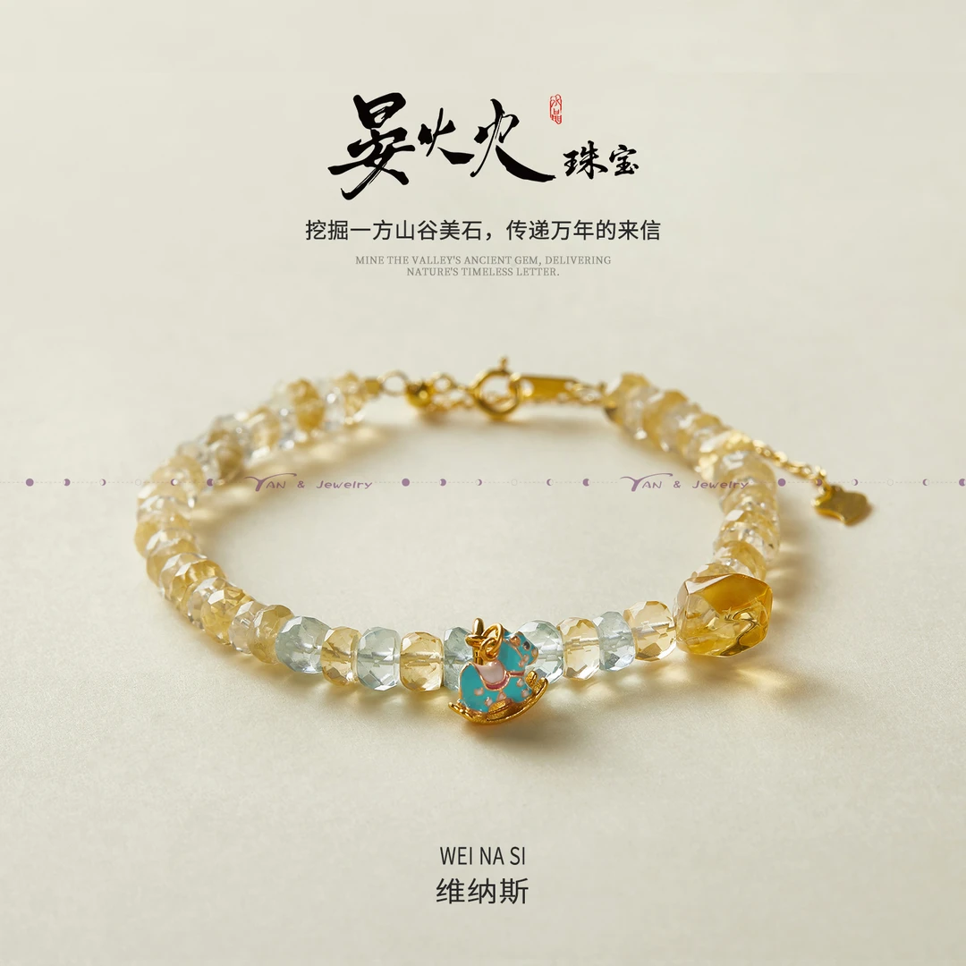 晏火火【维纳斯】天然白水晶+黄水晶+海蓝宝+925银设计师手串