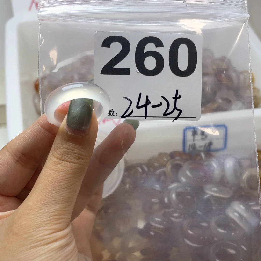 玛瑙/玉髓戒指合金260