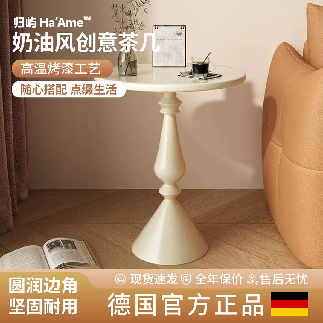 美式简约沙发边几铁艺复古咖啡桌小圆桌阳台小茶几创意床头角几