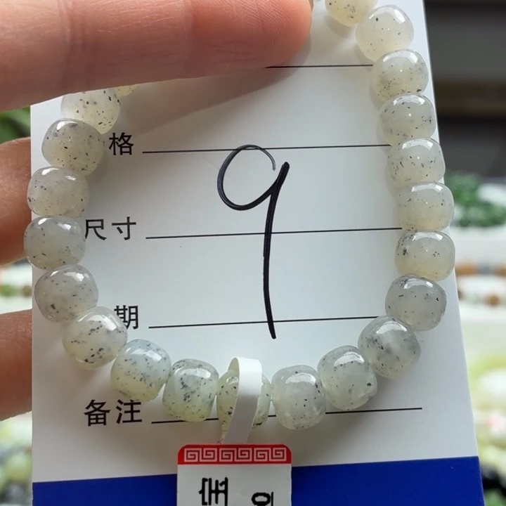 和田玉未镶嵌手串