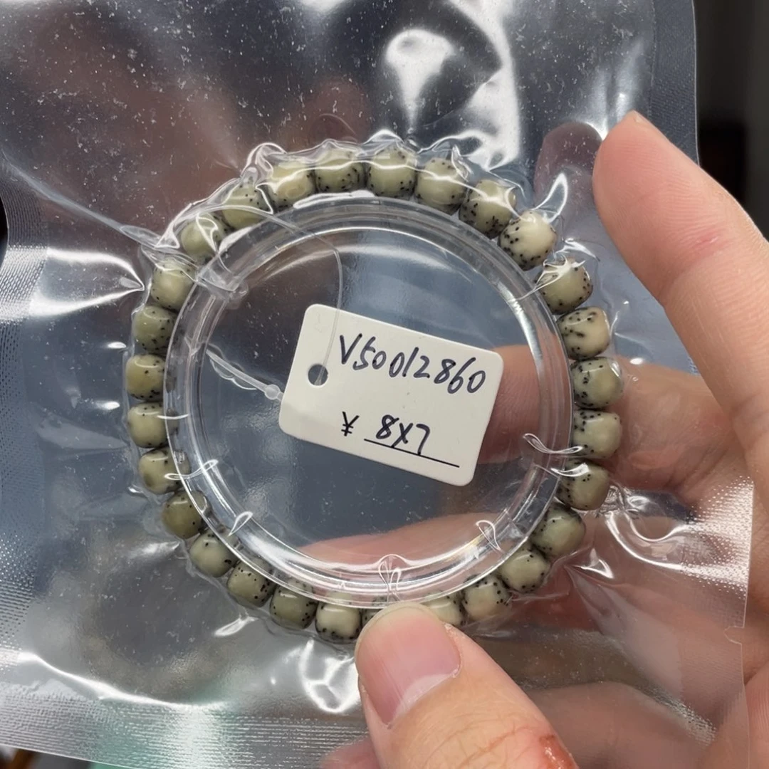手串星月菩提绿背河豚