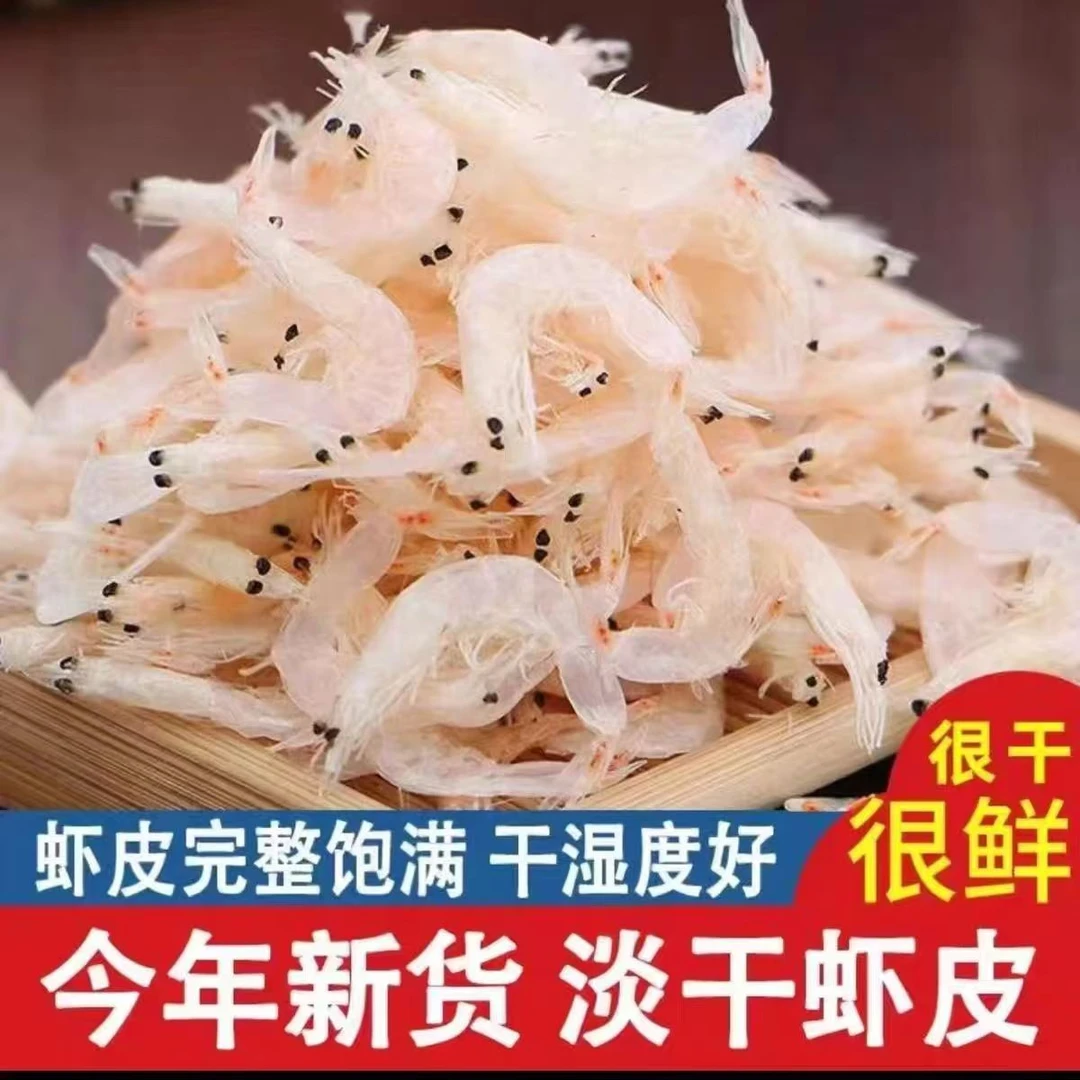 本地小船捕捞  野生虾皮