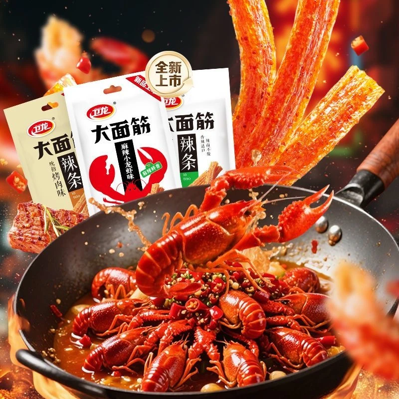 卫龙大面筋小龙虾味经典网红香辣辣条休闲解馋麻辣辣味办公室嚼劲
